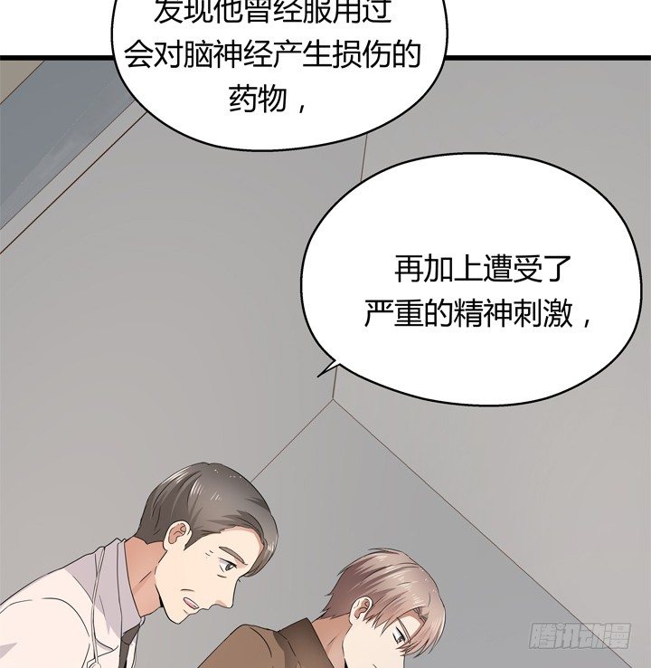 39话 宋一帆成关键人物(1/2)-第40话