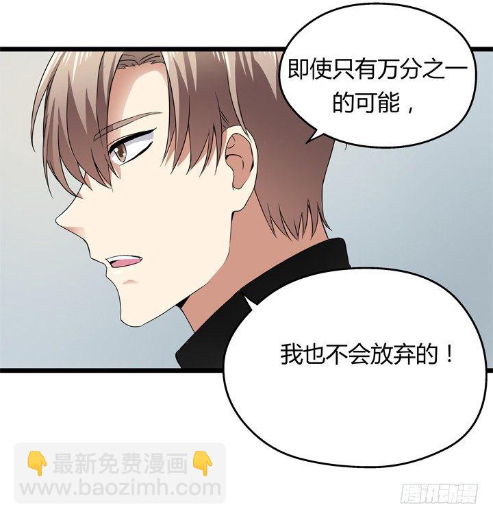39话 宋一帆成关键人物(1/2)-第40话