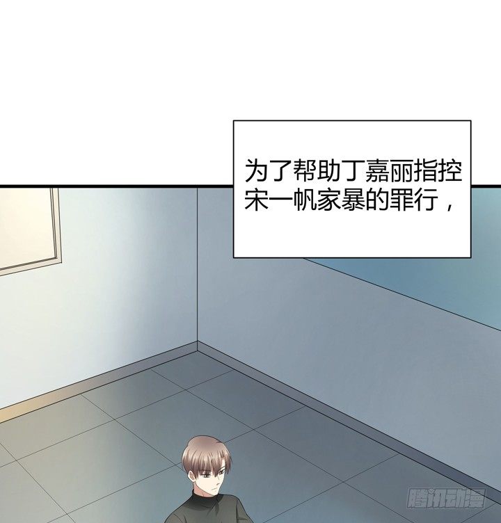 41话 一切结束了？(1/2)-第42话