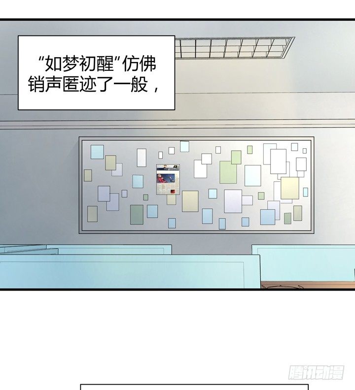 41话 一切结束了？(1/2)-第42话