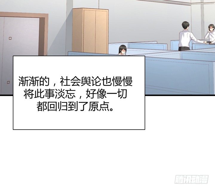 41话 一切结束了？(1/2)-第42话