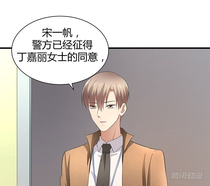 41话 一切结束了？(1/2)-第42话