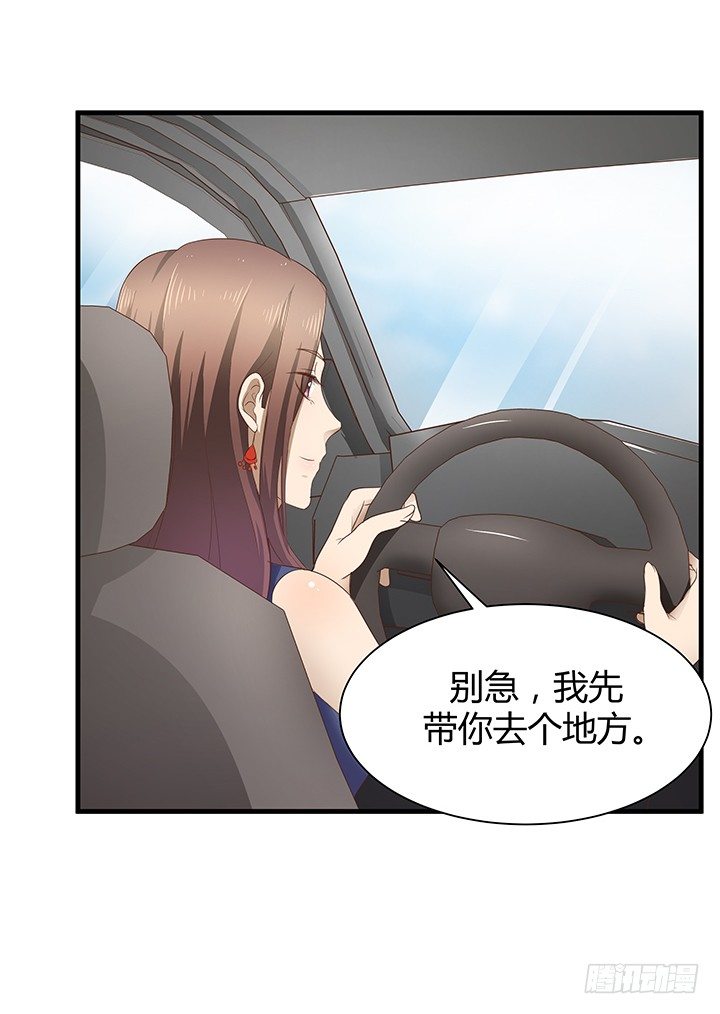41话 一切结束了？(1/2)-第42话