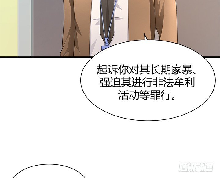41话 一切结束了？(1/2)-第42话