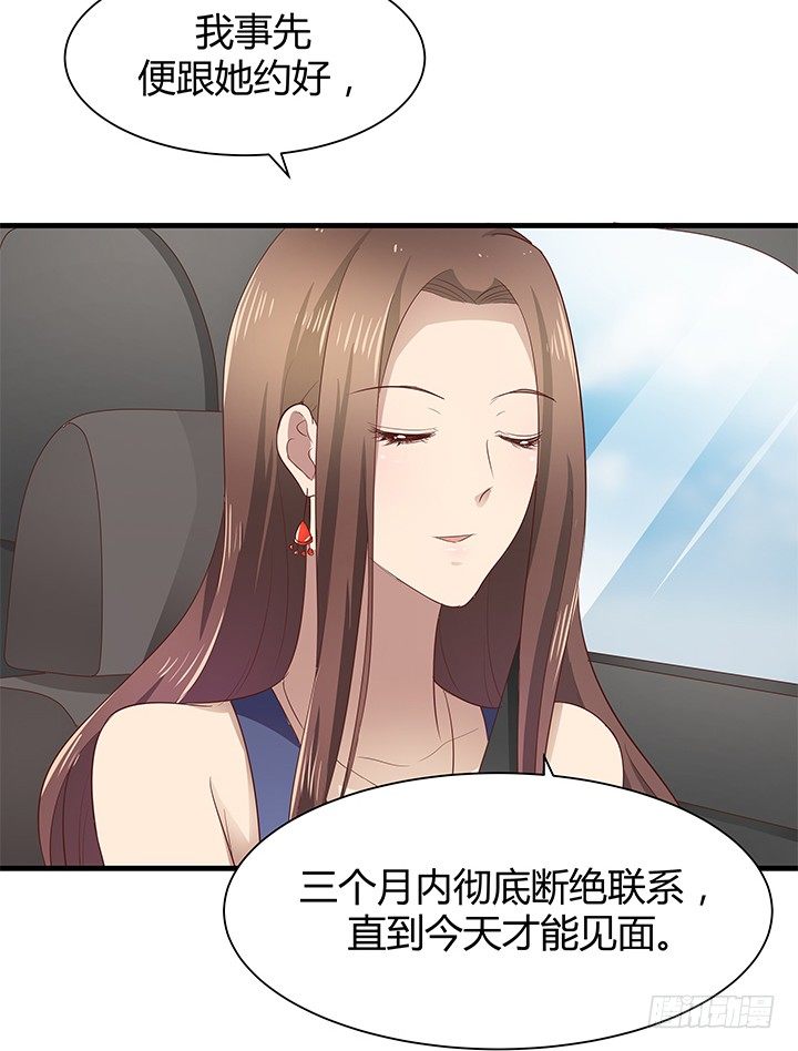 41话 一切结束了？(1/2)-第42话