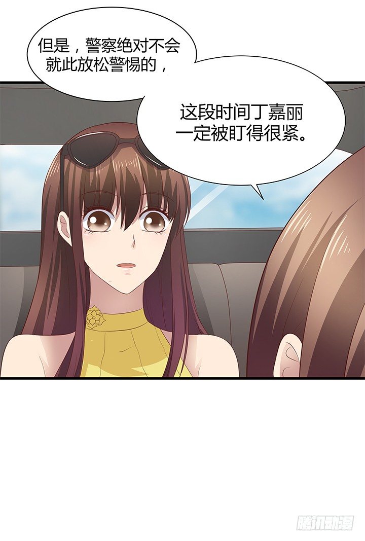 41话 一切结束了？(1/2)-第42话