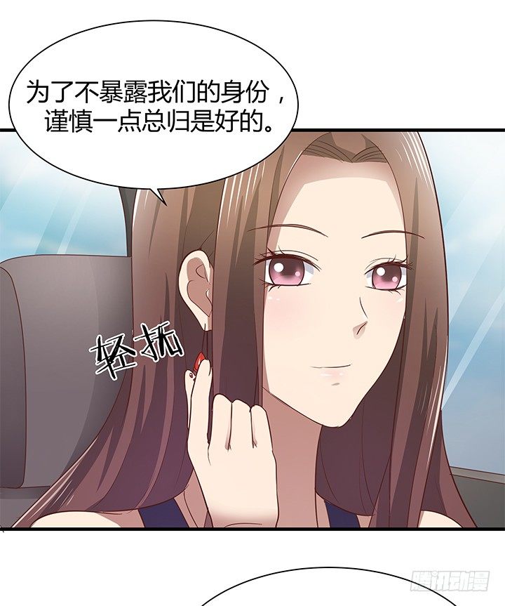 41话 一切结束了？(1/2)-第42话