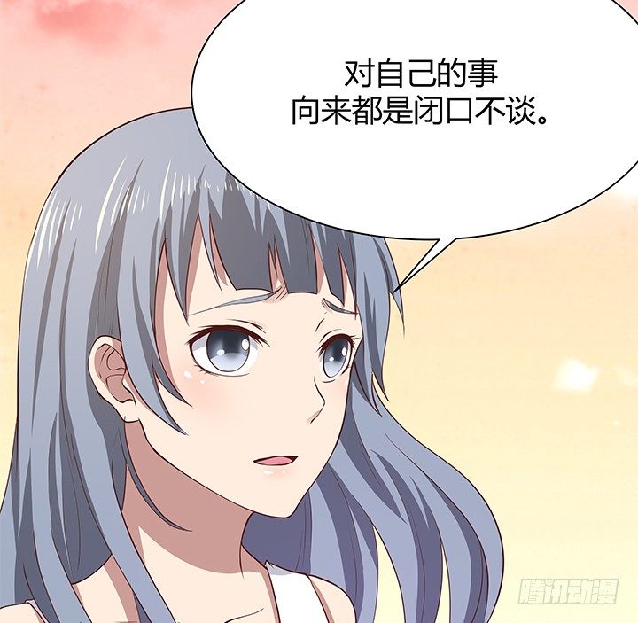 43话 手环的秘密(1/2)-第44话