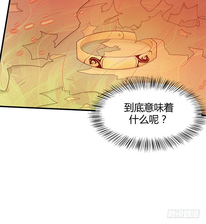 43话 手环的秘密(1/2)-第44话
