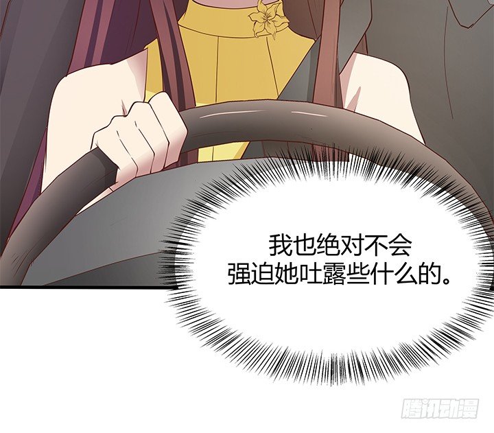 43话 手环的秘密(1/2)-第44话