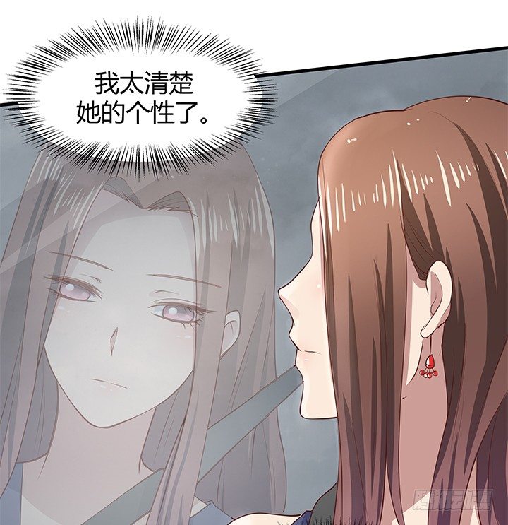 43话 手环的秘密(1/2)-第44话