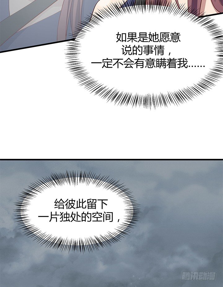43话 手环的秘密(1/2)-第44话