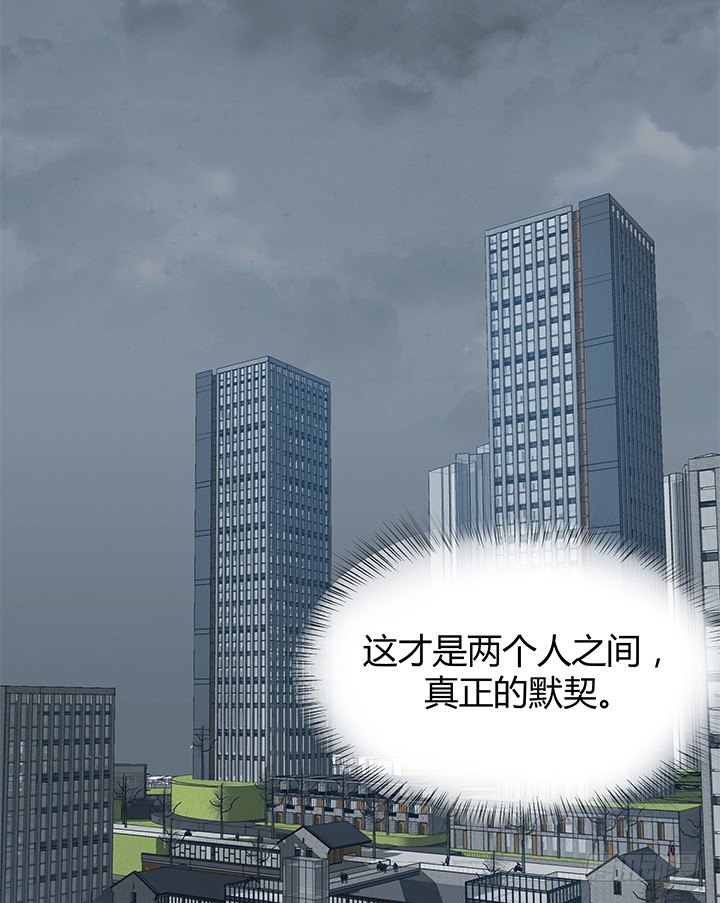 43话 手环的秘密(1/2)-第44话