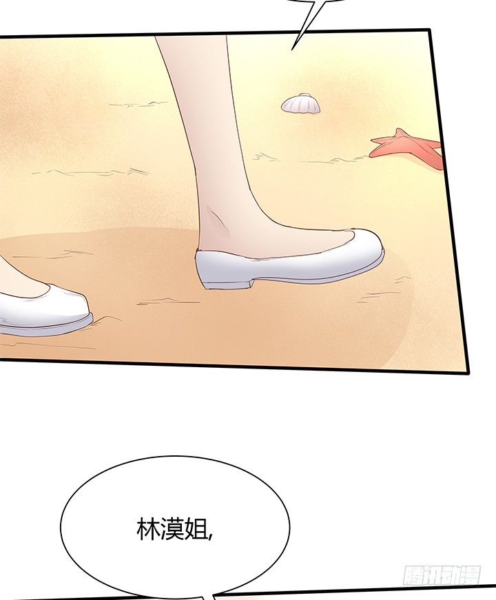 43话 手环的秘密(1/2)-第44话