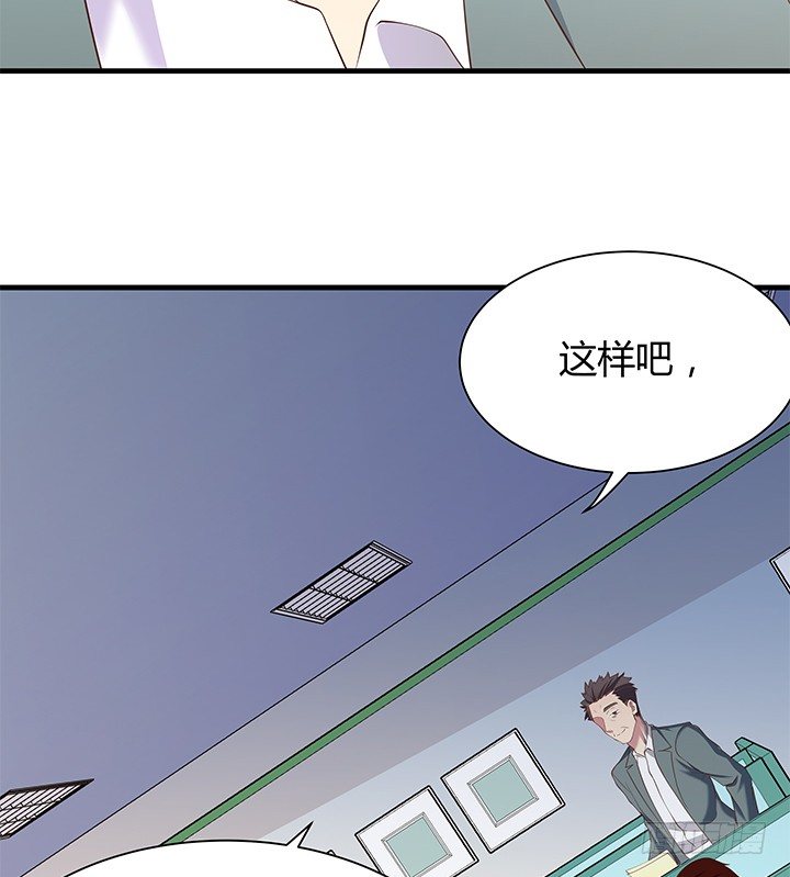 45话 抓不到人都得遭殃(1/2)-第46话