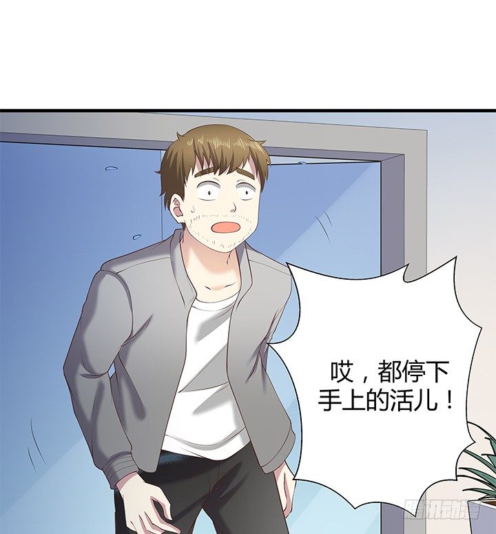 45话 抓不到人都得遭殃(1/2)-第46话