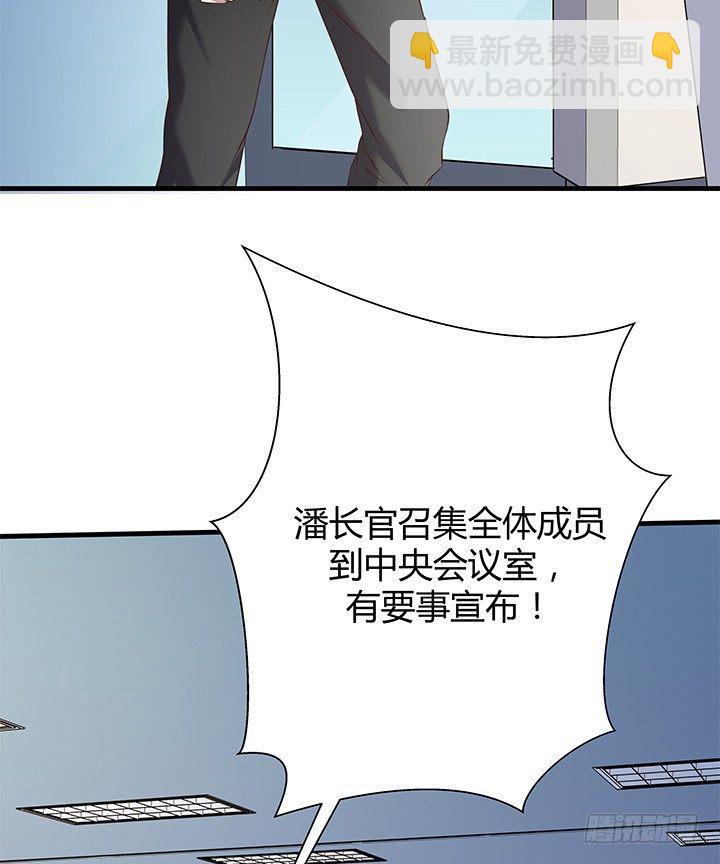 45话 抓不到人都得遭殃(1/2)-第46话