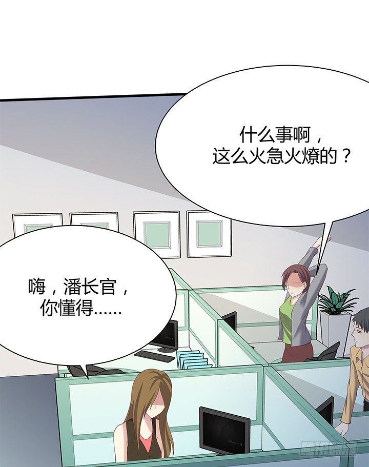45话 抓不到人都得遭殃(1/2)-第46话