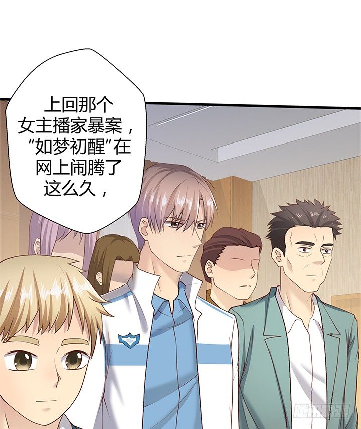 45话 抓不到人都得遭殃(1/2)-第46话
