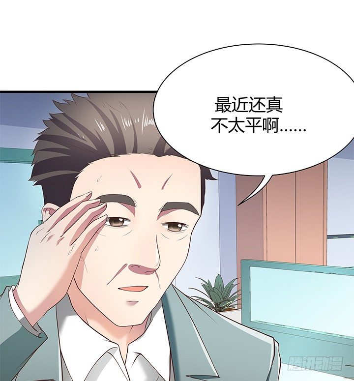 45话 抓不到人都得遭殃(1/2)-第46话