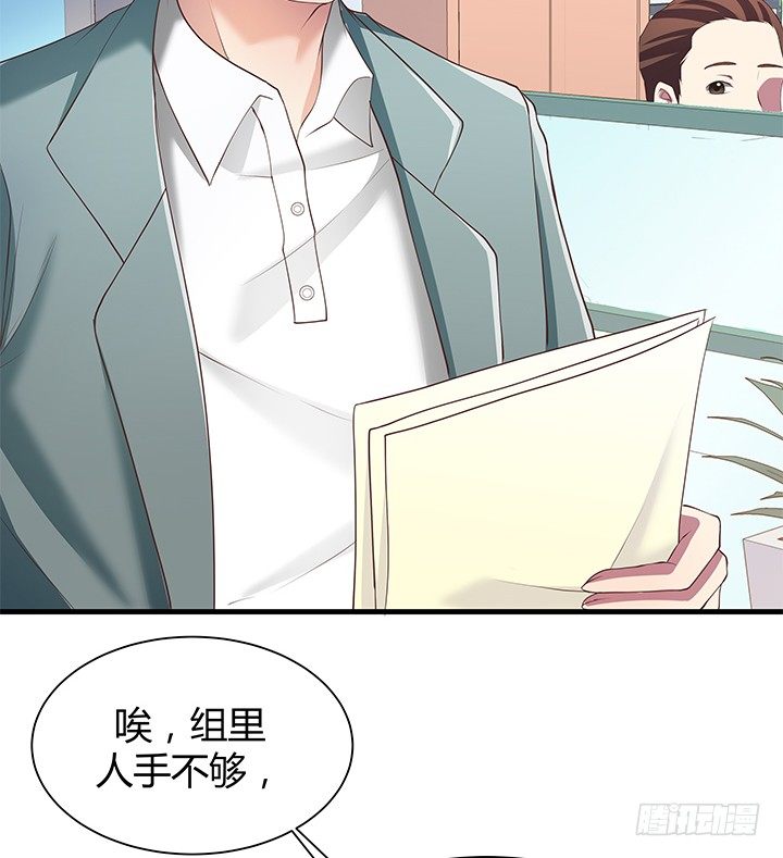 45话 抓不到人都得遭殃(1/2)-第46话