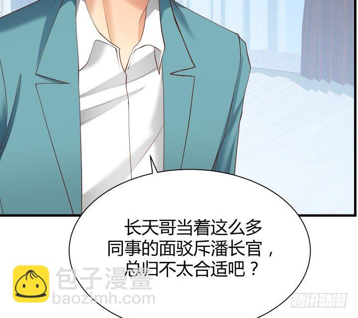 47话 用实力证明自己(1/3)-第48话