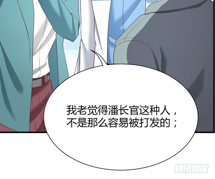 47话 用实力证明自己(1/3)-第48话