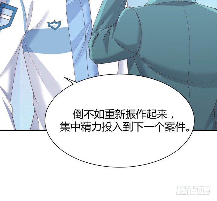47话 用实力证明自己(1/3)-第48话