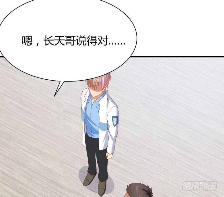47话 用实力证明自己(1/3)-第48话