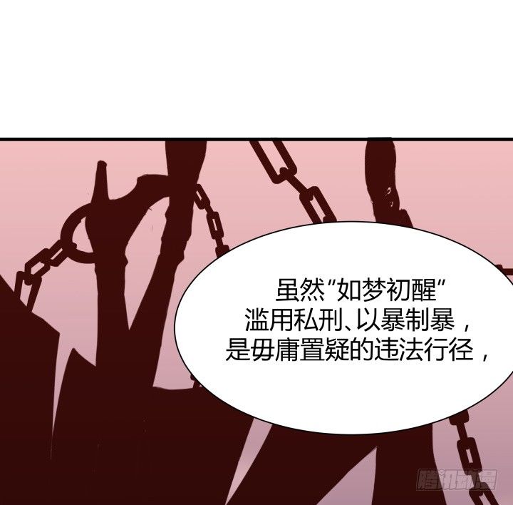 47话 用实力证明自己(1/3)-第48话