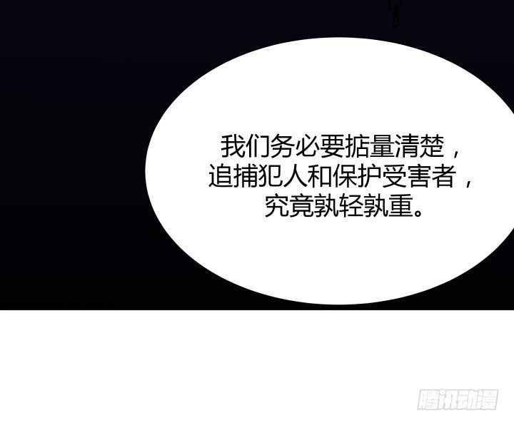 47话 用实力证明自己(1/3)-第48话