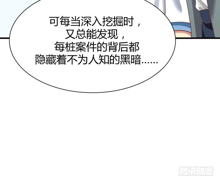 47话 用实力证明自己(1/3)-第48话