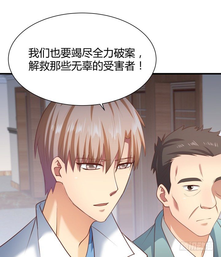 47话 用实力证明自己(1/3)-第48话
