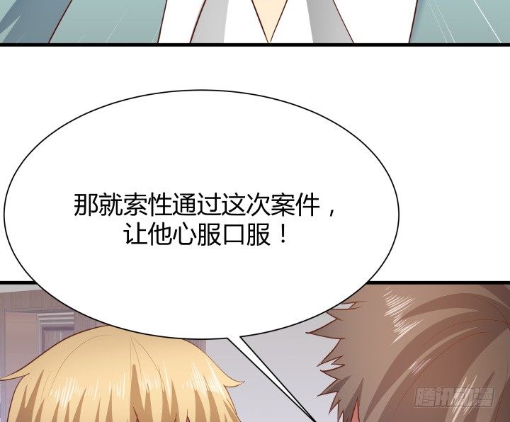 47话 用实力证明自己(1/3)-第48话
