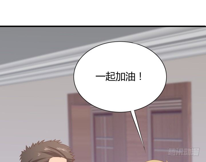 47话 用实力证明自己(1/3)-第48话