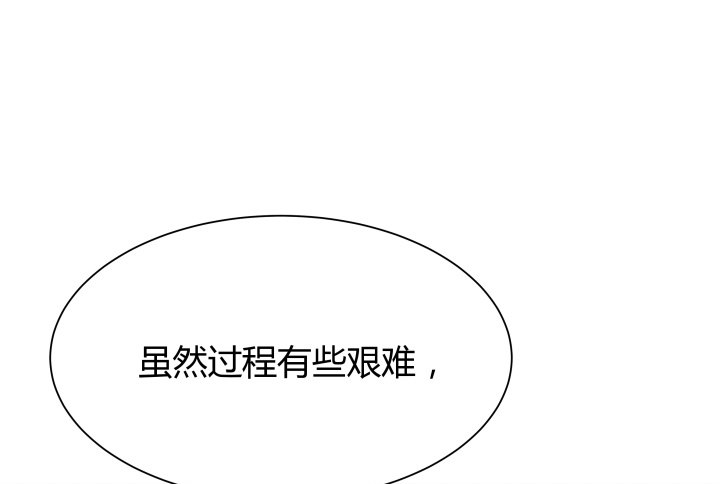 47话 用实力证明自己(1/3)-第48话