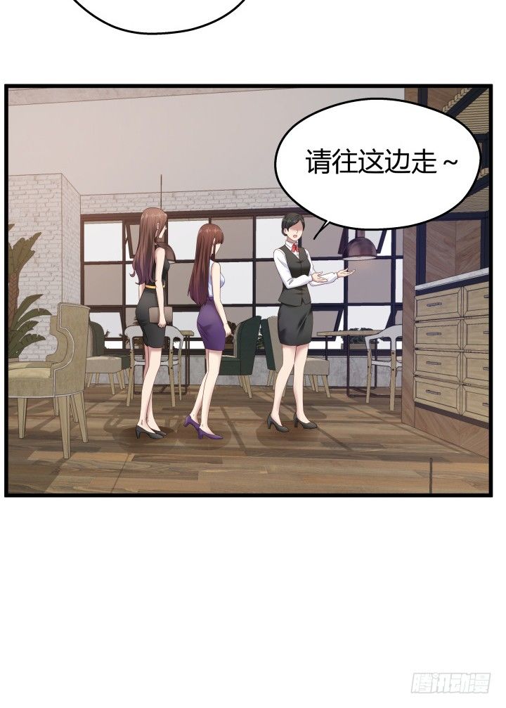 49话 建立如梦初醒网站(1/2)-第50话