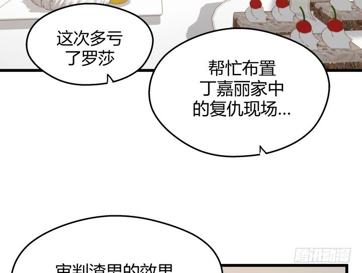 49话 建立如梦初醒网站(1/2)-第50话
