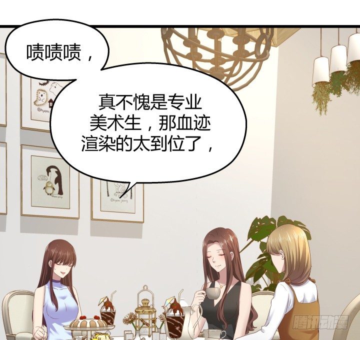 49话 建立如梦初醒网站(1/2)-第50话