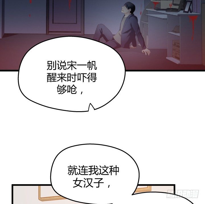 49话 建立如梦初醒网站(1/2)-第50话