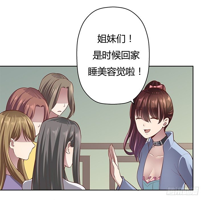 5话 喊破喉咙也没人救你(1/2)-第6话
