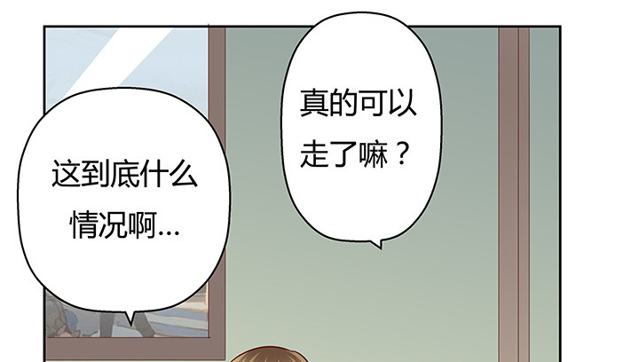 5话 喊破喉咙也没人救你(1/2)-第6话