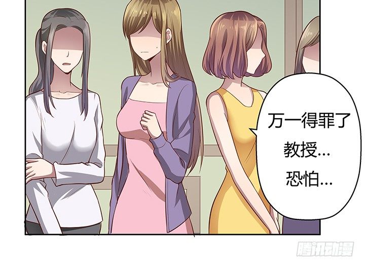 5话 喊破喉咙也没人救你(1/2)-第6话