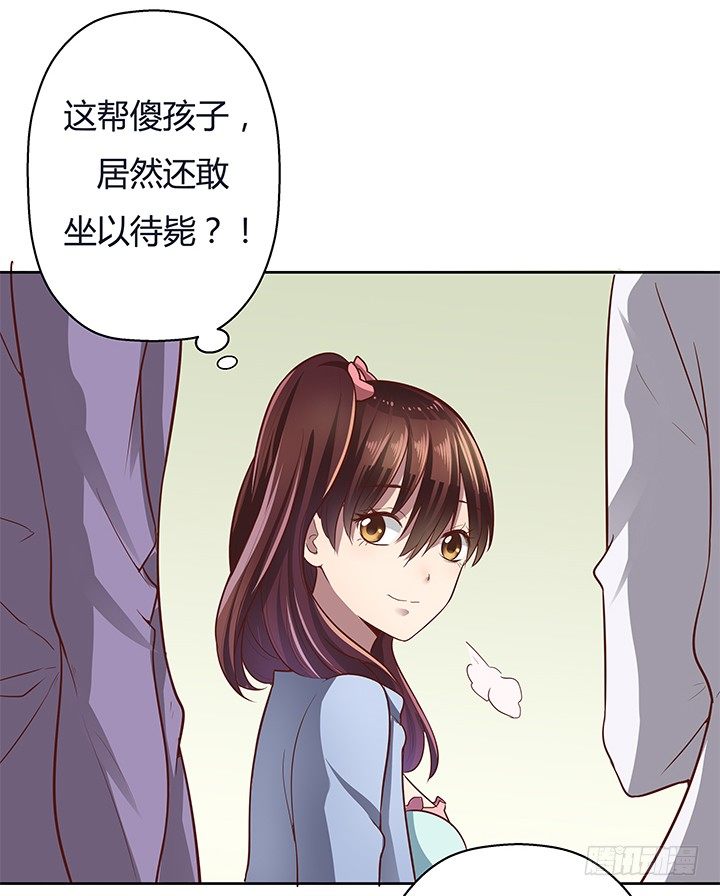 5话 喊破喉咙也没人救你(1/2)-第6话