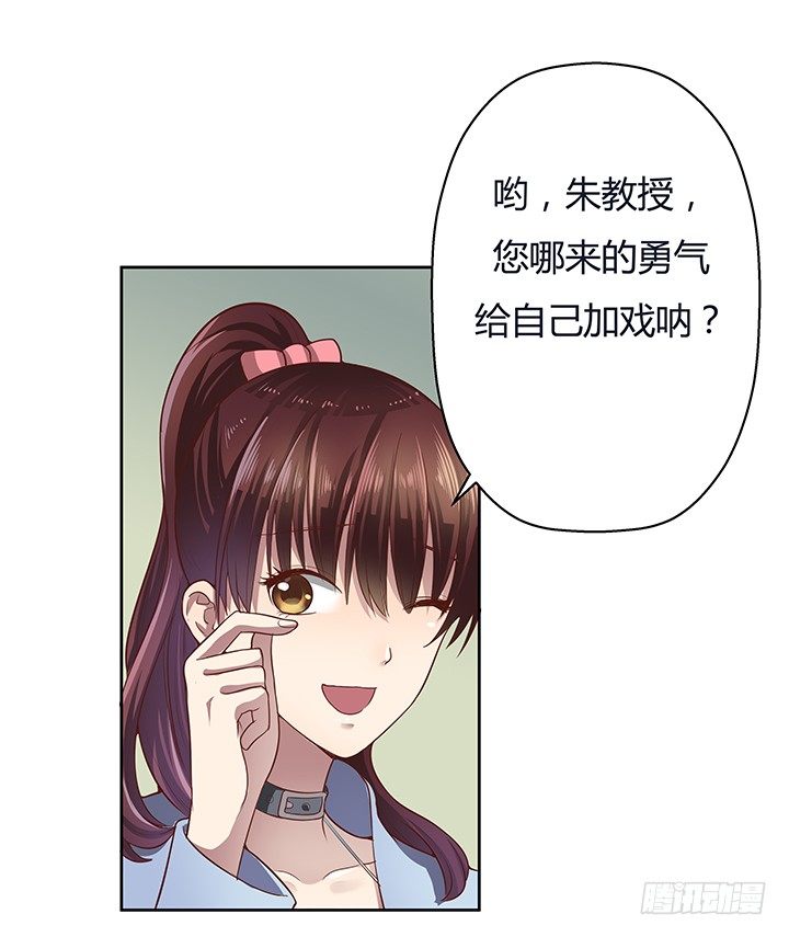 5话 喊破喉咙也没人救你(1/2)-第6话