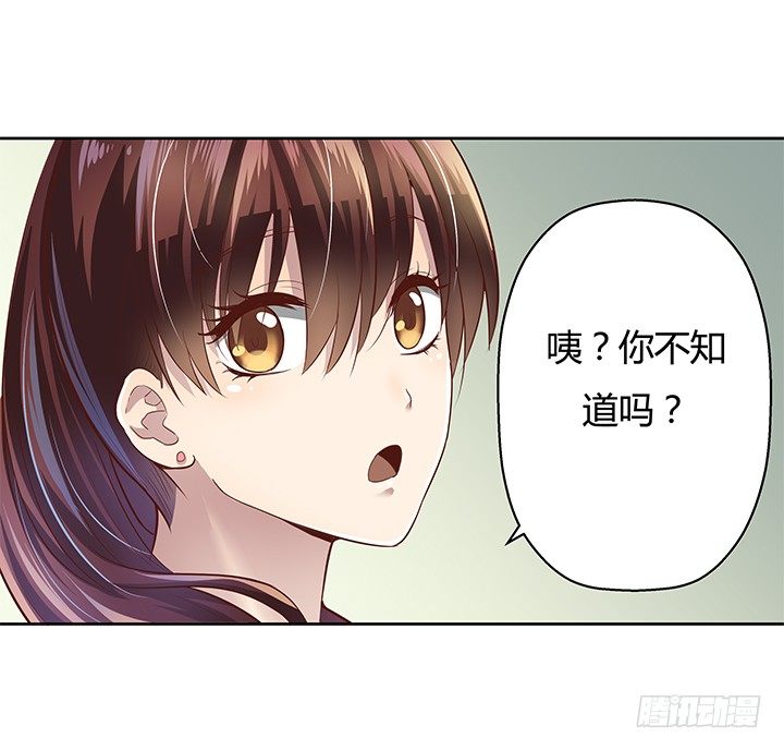 5话 喊破喉咙也没人救你(1/2)-第6话