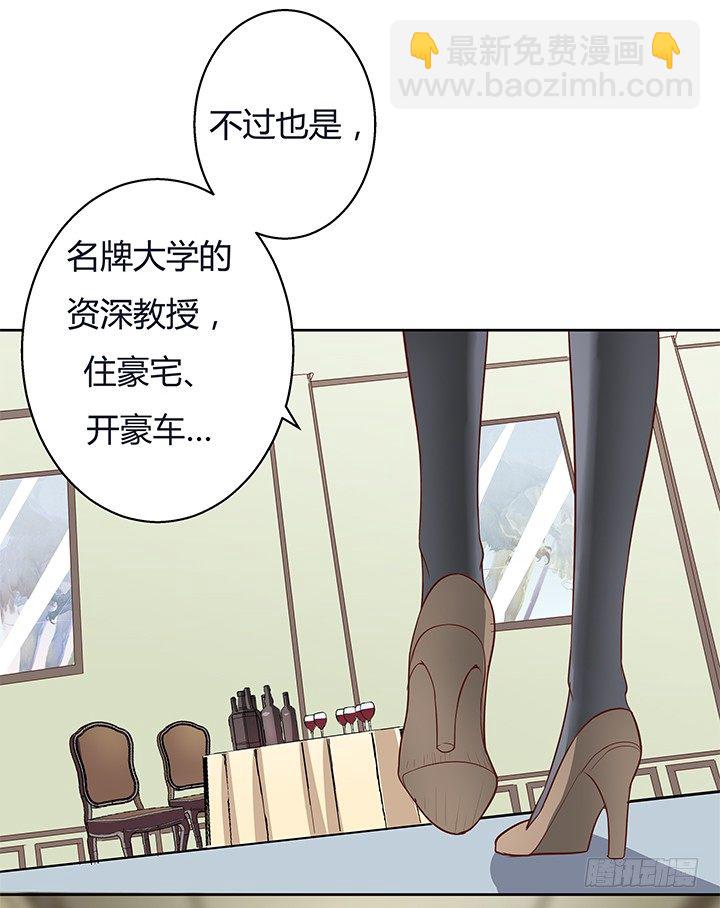 5话 喊破喉咙也没人救你(1/2)-第6话