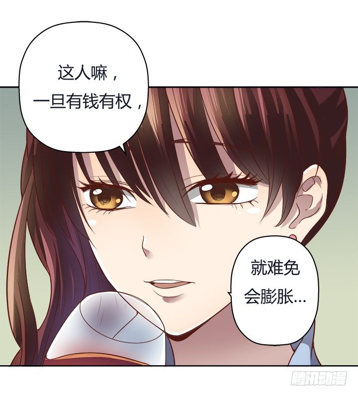 5话 喊破喉咙也没人救你(1/2)-第6话
