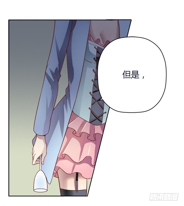 5话 喊破喉咙也没人救你(1/2)-第6话