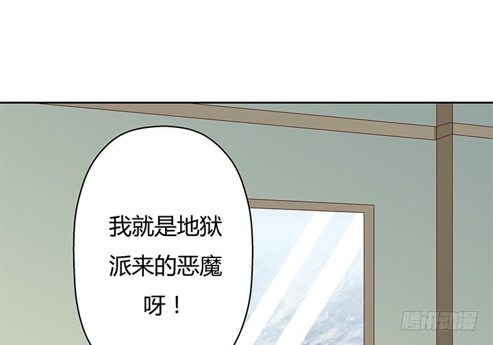 5话 喊破喉咙也没人救你(1/2)-第6话